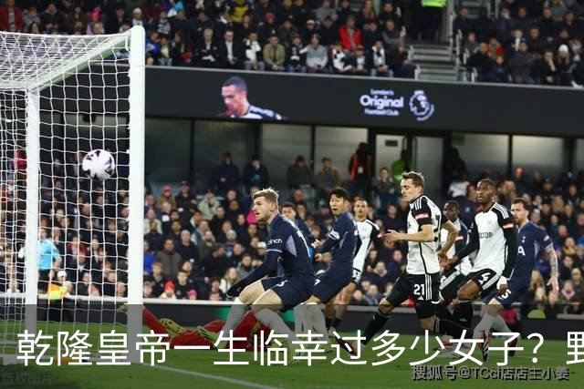 乾隆皇帝一生临幸过多少女子？野史记载数字惊人，身体是真不错！